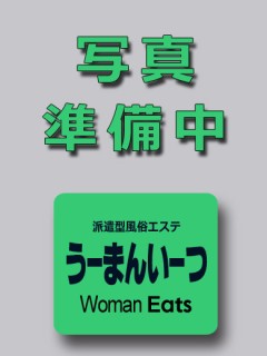 なな